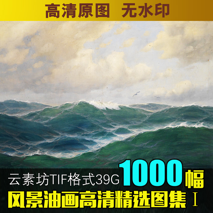 喷绘原图是用什么格式