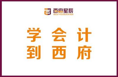 镇江室内设计培训