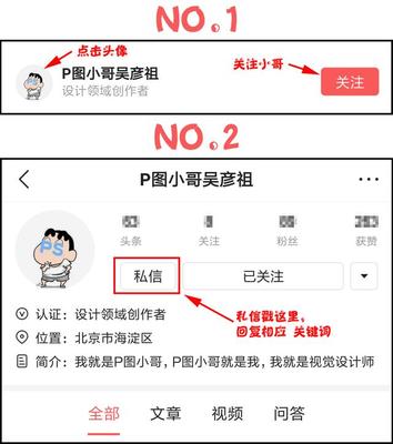 ps怎么安装插件