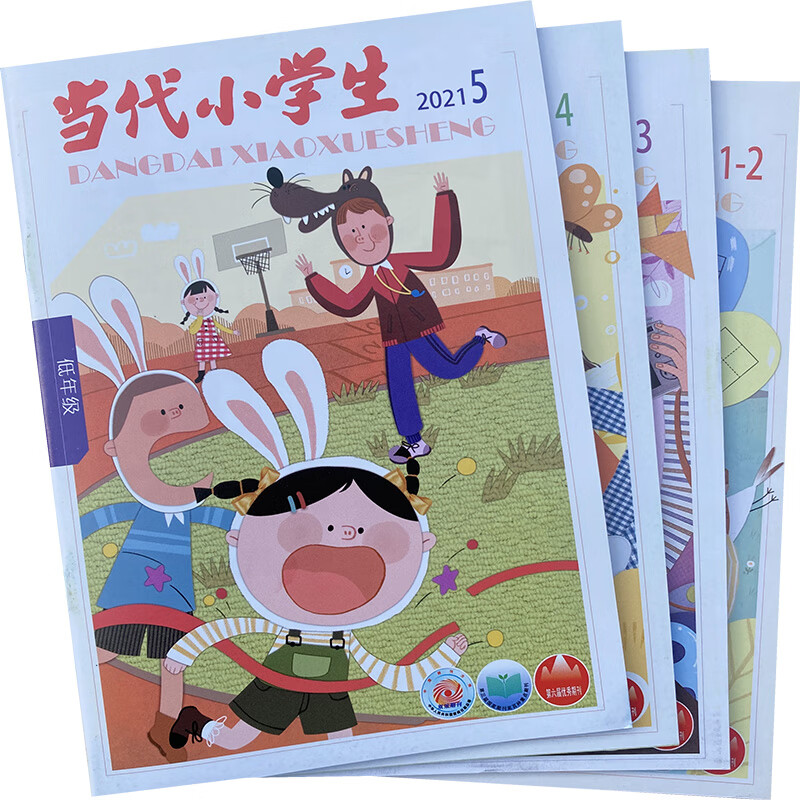 适合小学生的杂志