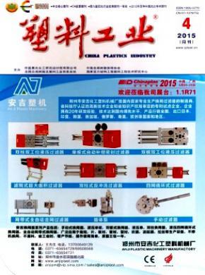中蓝晨光化工研究设计院有限公司
