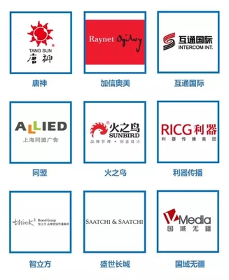 4a广告公司是什么