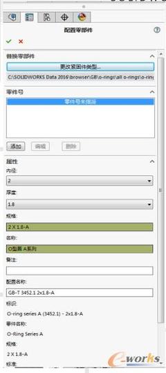 solidworks汉化
