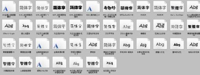ps繁体字