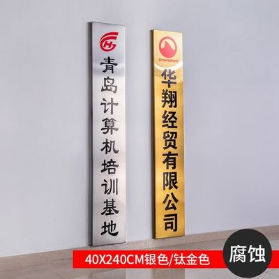 不锈钢广告牌制作