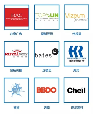 4a广告公司是什么