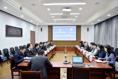上海电力设计院有限公司