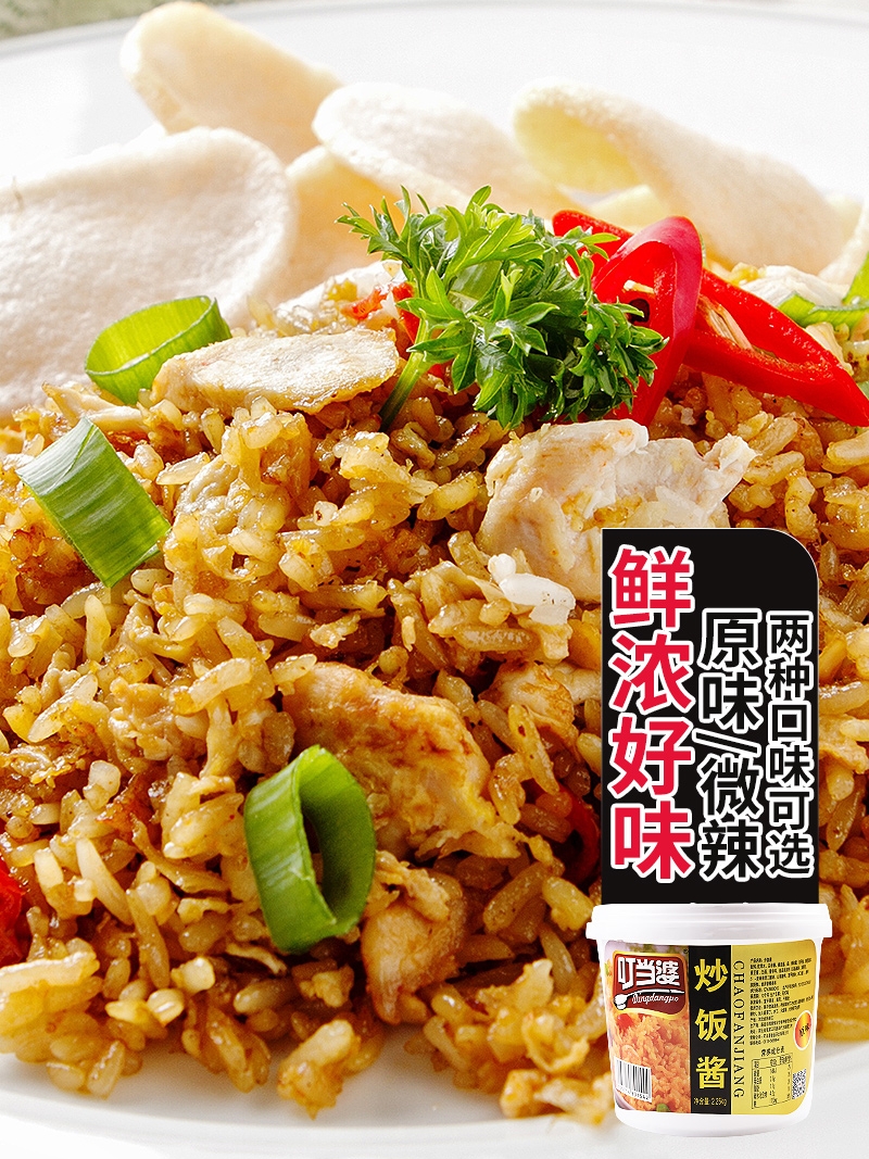 铁板炒饭摊位怎么设计