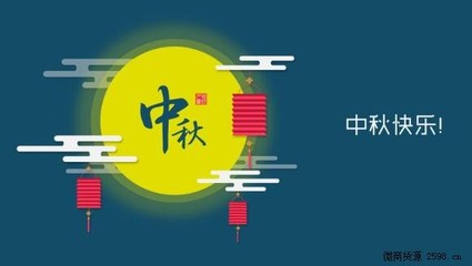 微商推销产品的广告词