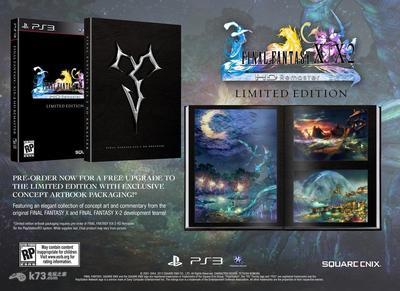 ps3最终幻想