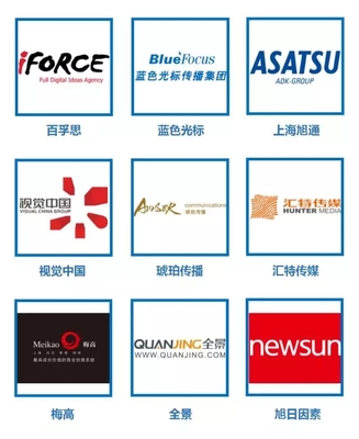 4a广告公司是什么