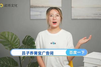 吕洗发水广告词
