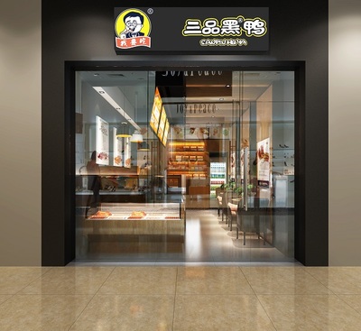 铺面设计效果图大全