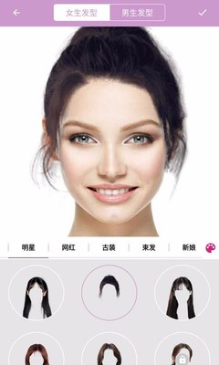 男生发型设计app