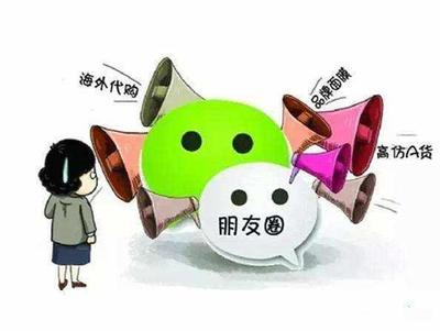 内衣微商广告语