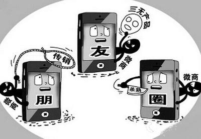 内衣微商广告语
