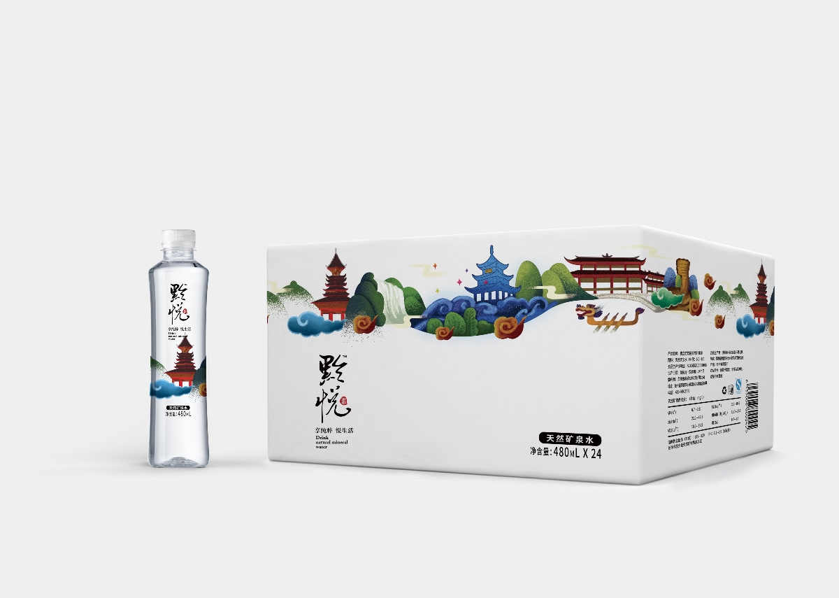 矿泉水包装设计