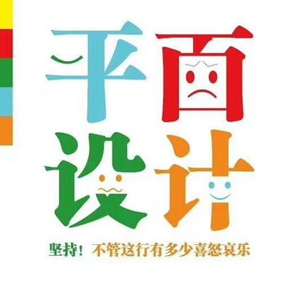 长安平面设计培训