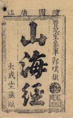 插画设计参考文献