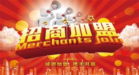 广告加盟网