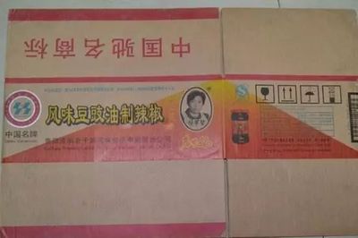 越秀酒水包装印刷厂怎么样