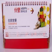 广东台历印刷哪里好