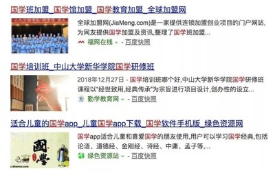 广告加盟网