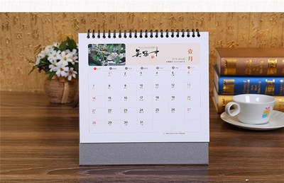 广东台历印刷哪里好