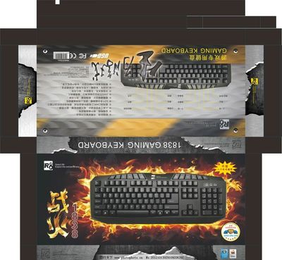 键盘印刷品怎么做