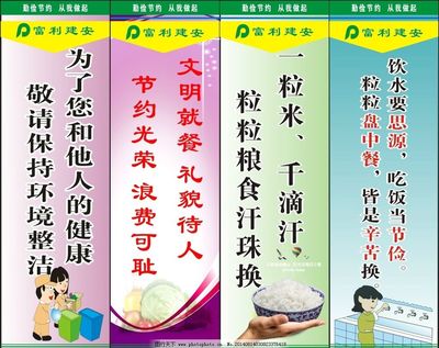 照片书吸引人的广告词