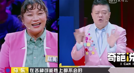 非诚勿扰广告词