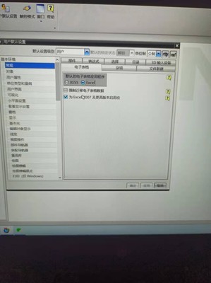 ug无法设置模具装配顶层部件