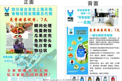 照片书吸引人的广告词