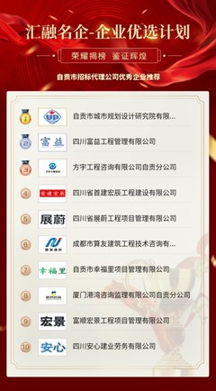 自贡印刷招标公司有哪些