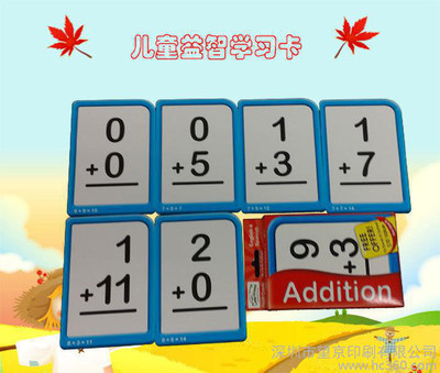 卡牌印刷尺寸是多少合适