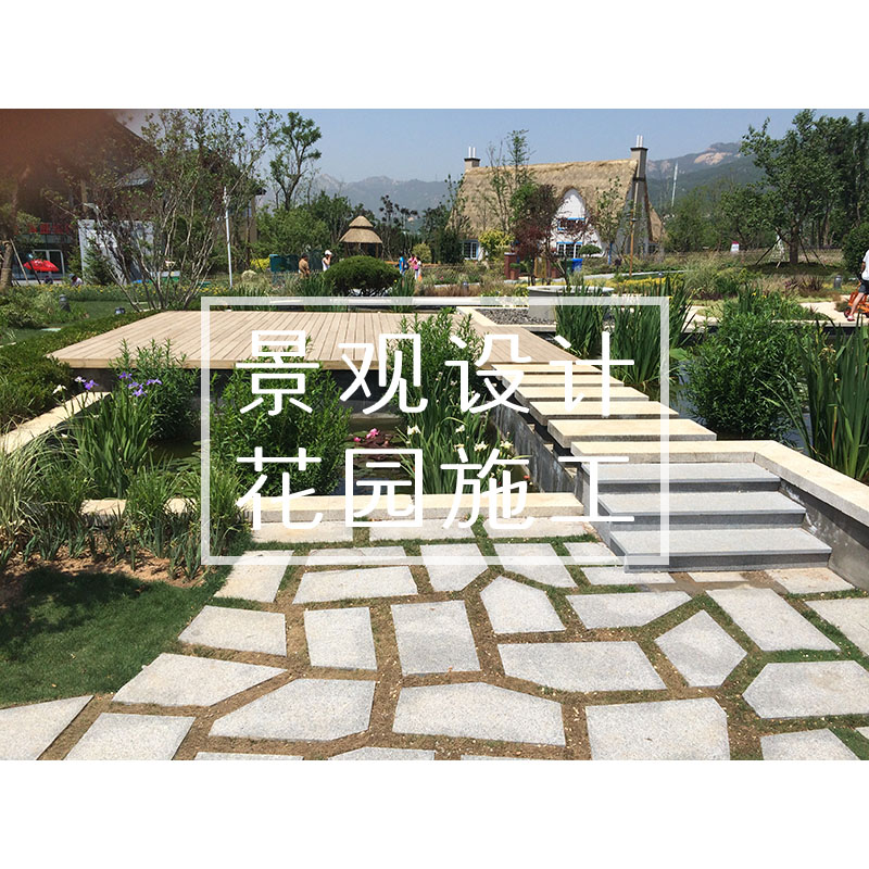 浙江庭院景观设计怎么联系