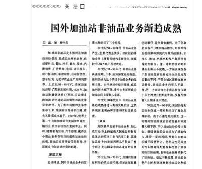 海外广告代理