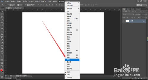 ps怎么导入字体样式