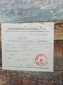 成都市建筑设计院待遇如何