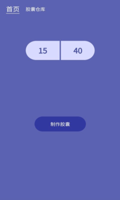 下载发型设计照相机