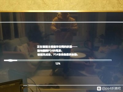 无法启动ps4请使用usb