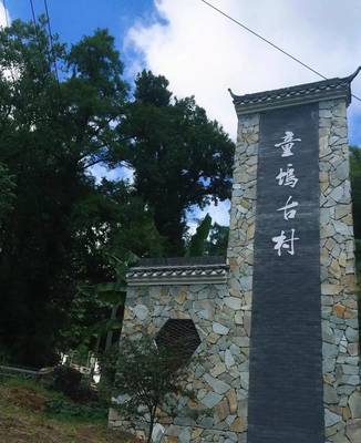村口景观设计
