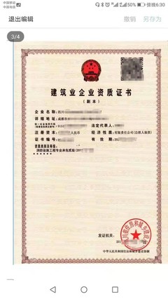 水利设计资质办理
