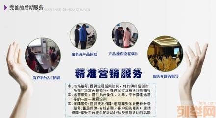 微信广告服务商系统