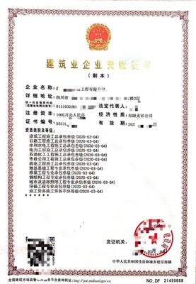 水利设计资质办理