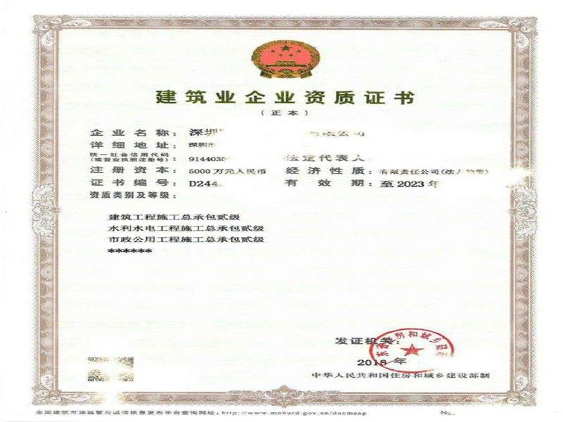 水利设计资质办理