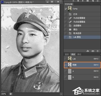 ps怎么修复照片