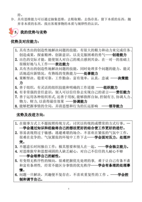 平面设计师职业规划