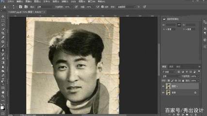 ps怎么修复照片