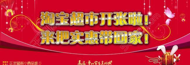 喷绘图片格式